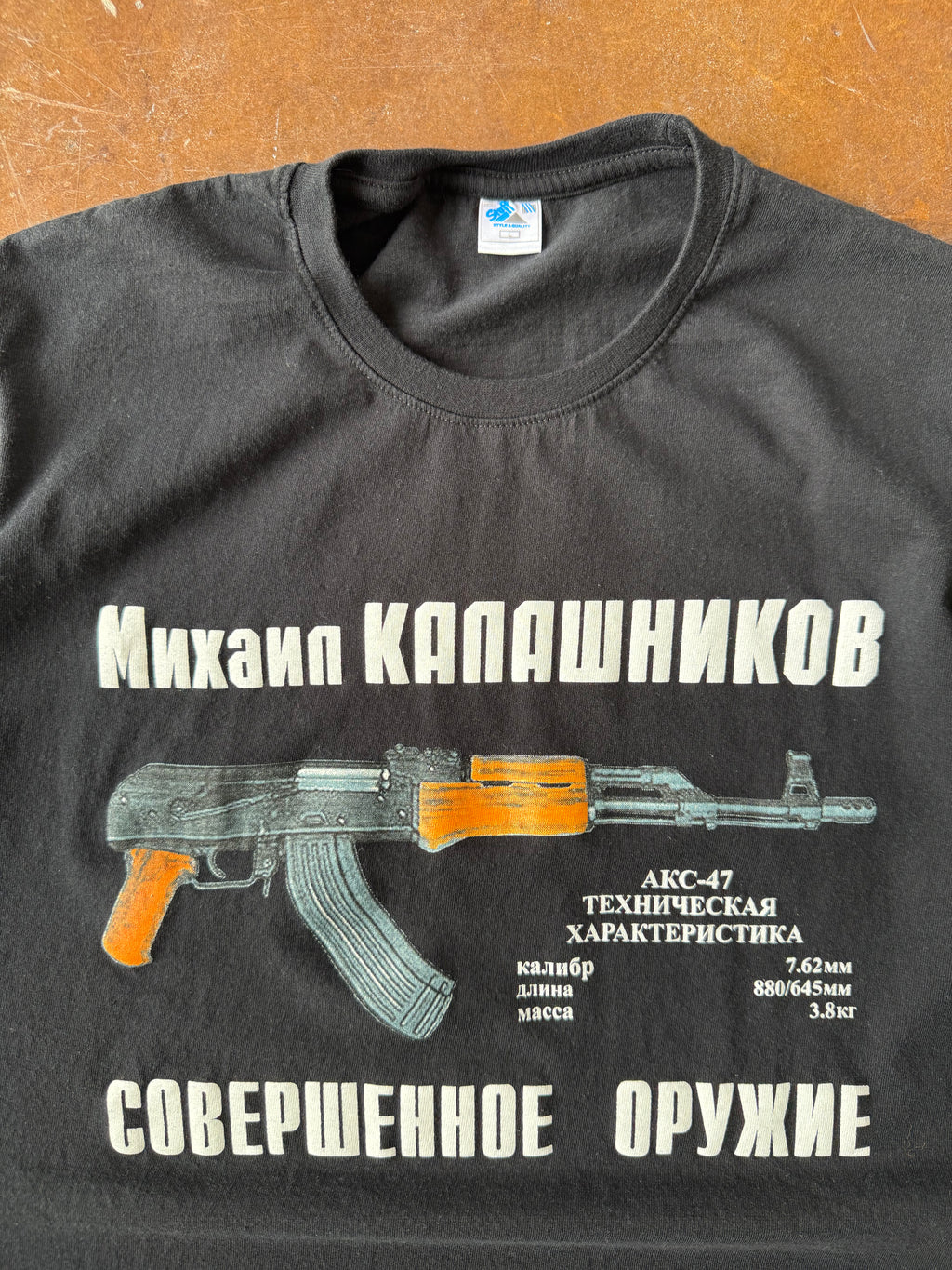2000s AK-47 russia gun shirt (LARGE)