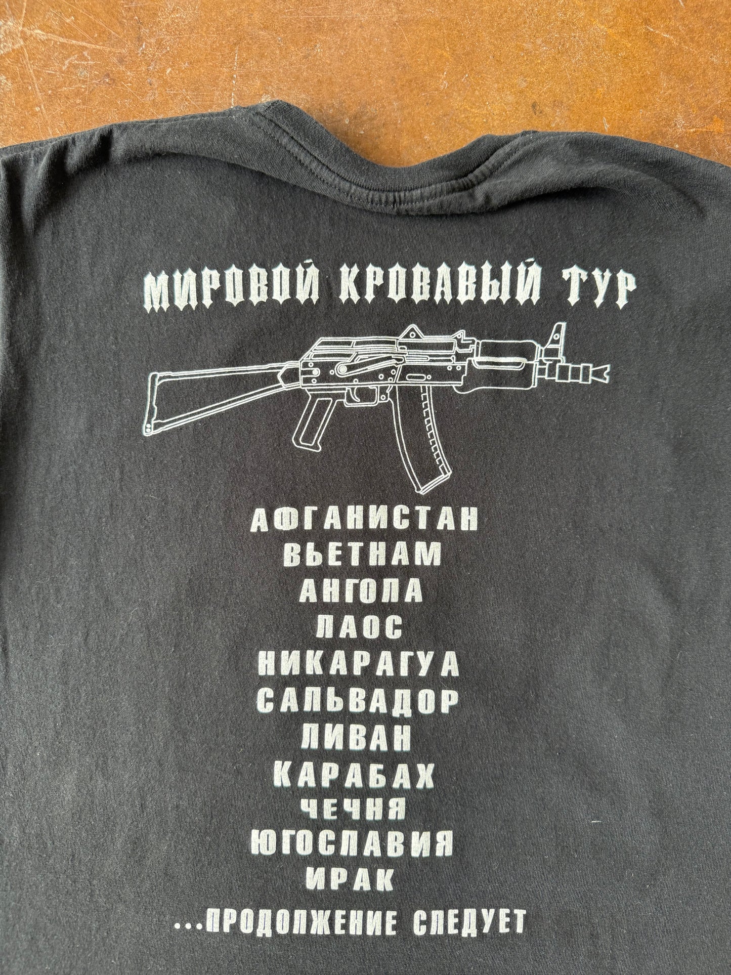 2000s AK-47 russia gun shirt (LARGE)