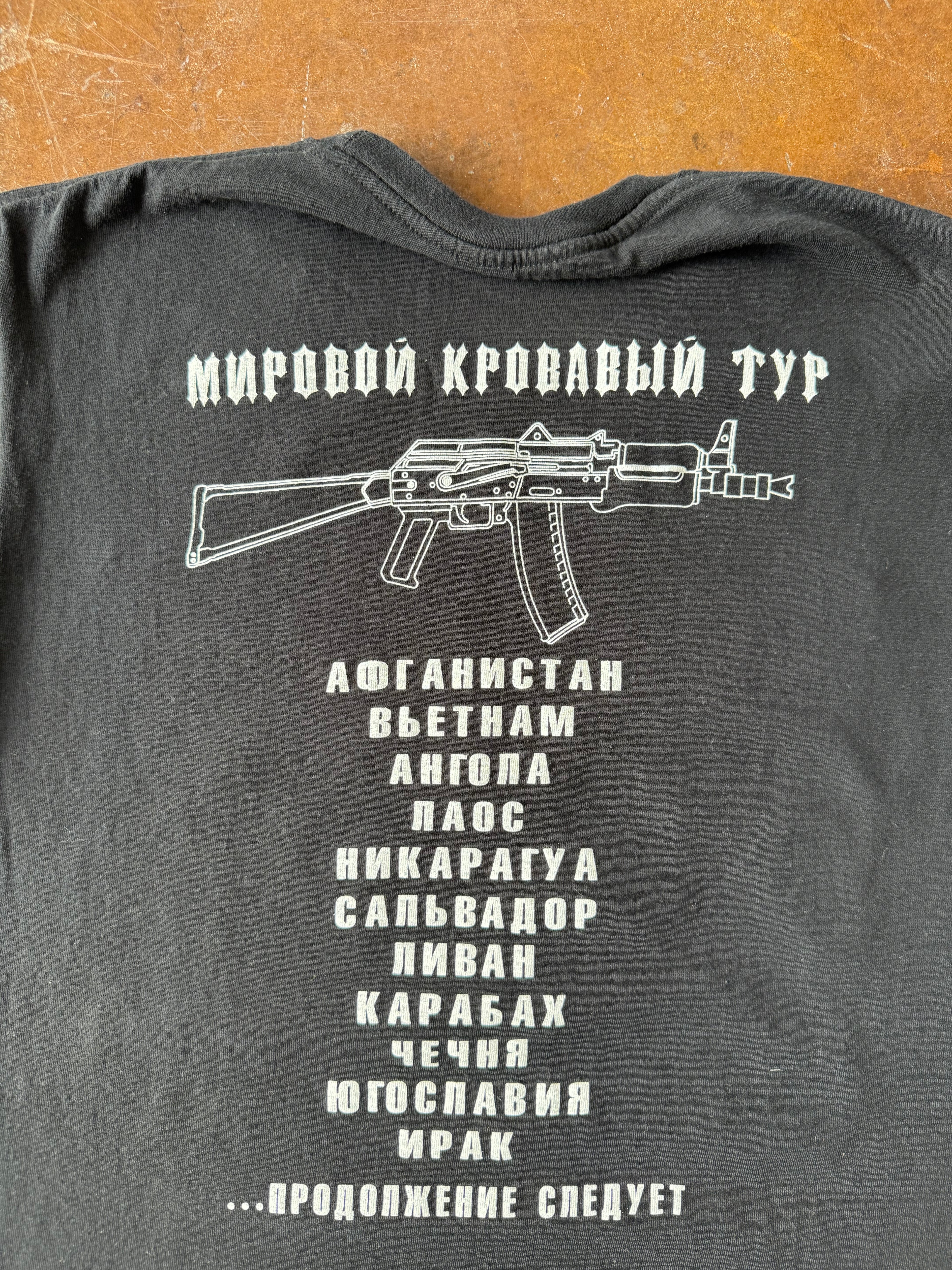 2000s AK-47 russia gun shirt (LARGE)