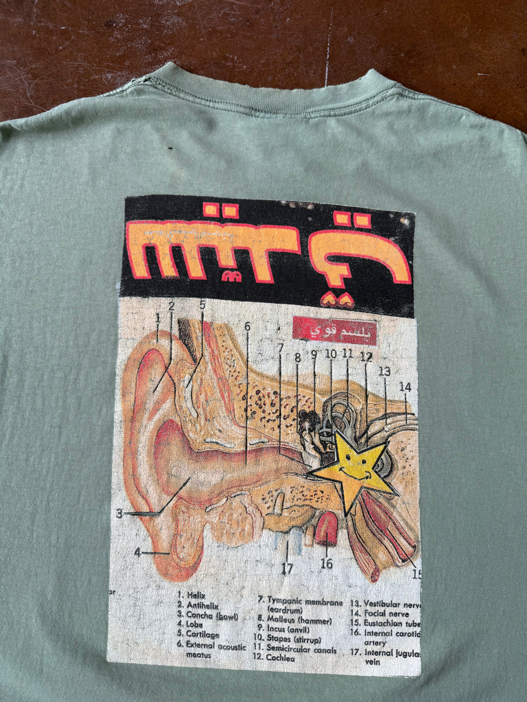 1994 lightly faded The Flaming Lips "UFOs in China 1987" band shirt (XL)